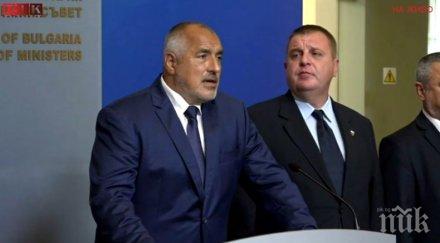 първо пик борисов изключително важен коментар коалицията мир стабилност управлението пратиха бсп ваканция събират тен обновена снимки