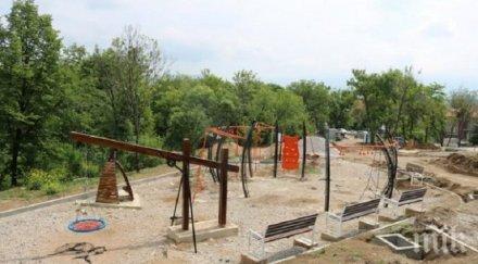 перник изграждат парк предизвикателствата
