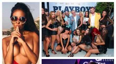 силиконова философия николета ръси мъдри мисли новите плеймейтки надминете моя милост съм легенда