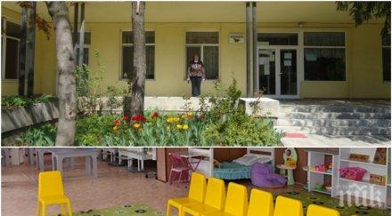 сигнал пик скандал вихри детска градина баща алармира прокуратурата измама