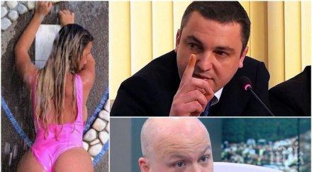 скандал пик яката дупара гери никол нажежи страстите бсп герб депутатът сашо симов обвини портних цензура кметът отсече тежка смешка