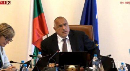 ексклузивно пик борисов важно назначение земеделското министерство