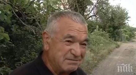 никой подавал жалби кучетата разкъсаха собственика