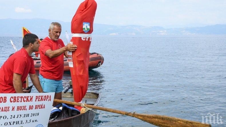 Българин преплува в чувал 3380 метра в Охридското езеро