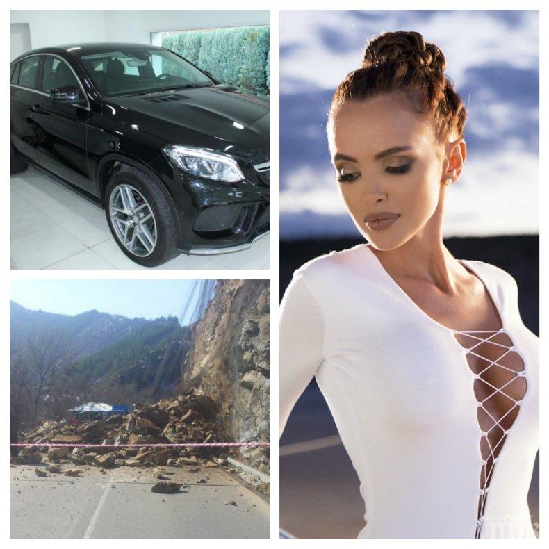 УЖАС! ЖЕСТОК ПЪТЕН ИНДИЦЕНТ С МАРИЯ! Чалга дивата спука гума на метри от стръмно дере след нелегално участие