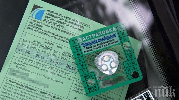 ТЕСЛА! Вдигат Гражданската отговорност с още 20%