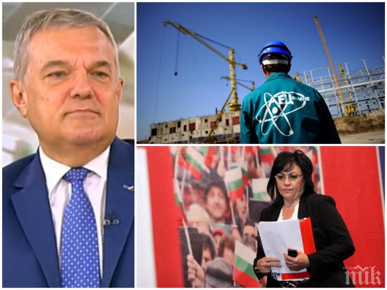 ГОРЕЩА ТЕМА! Румен Петков разпердушини БСП за АЕЦ Белене