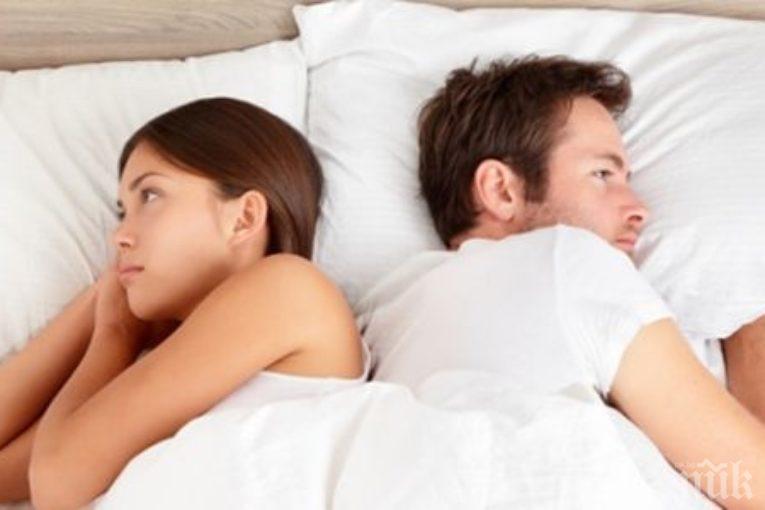 ГРЕШКА! Как да разбереш, че правиш секс с неподходящия човек