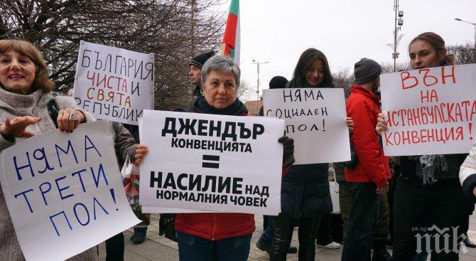 Молитвено бдение срещу Истанбулската конвенция ще има утре във Варна