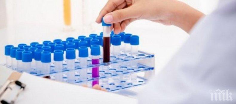 ОПАСНОСТ! Близо 80 хил. души са инфектирани от хепатит С у нас