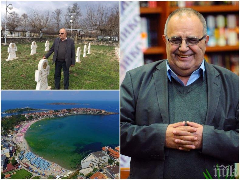 ЕКСКЛУЗИВНО! Разпръскват на три места праха на проф. Божидар Димитров