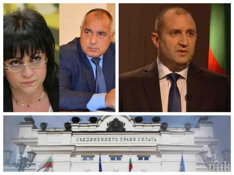 ИЗВЪНРЕДНО В ПИК TV! Депутатите с хепиенд на сезона: Опозиция и власт и дружно одобриха ветото на президента след жестоки скандали!