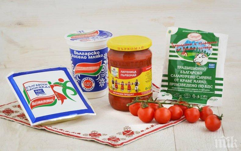 Българските храни предстои да се регистрират в ЕК 