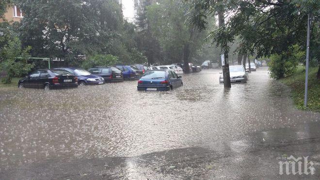 Бедствено положение обявиха в Пирдоп