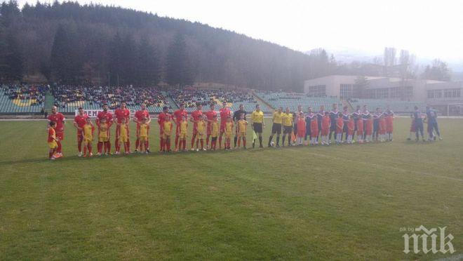 Кюстендил с футболна гордост