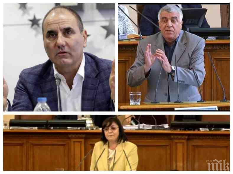 СКАНДАЛ В ПАРЛАМЕНТА: Депутати си вадят кирливите ризи: Гечев нападна покойната тъща на Цветанов, Нинова подхвана боя в НС, Гърневски заключи: Някои повече са пили!