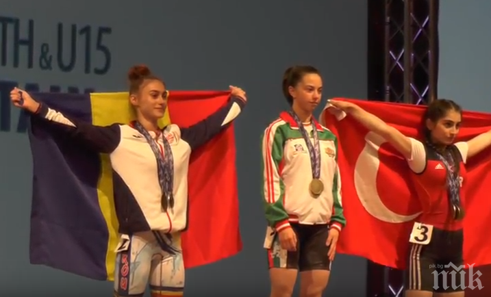 ГОРДОСТ! Второ злато за България на младежкото Европейско по щанги в Милано

