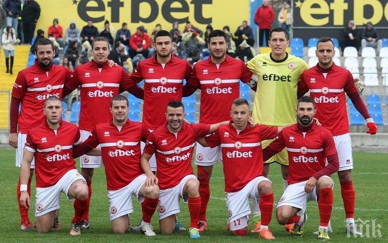 ЦСКА 1948 се спъна още на старта на Втора лига