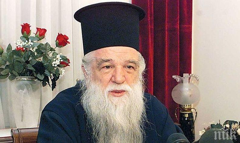 Скандалът се разгаря! Предстоятелят на Гръцката православна църква осъди коментара на епископ Амвросий
