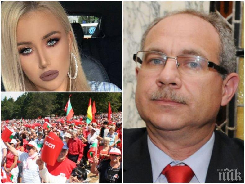 ГОРЕЩО В ПИК! Антон Тодоров изби рибата: Две яки дупари щяло да има на соцсъбора на Булзуджа (СНИМКА)