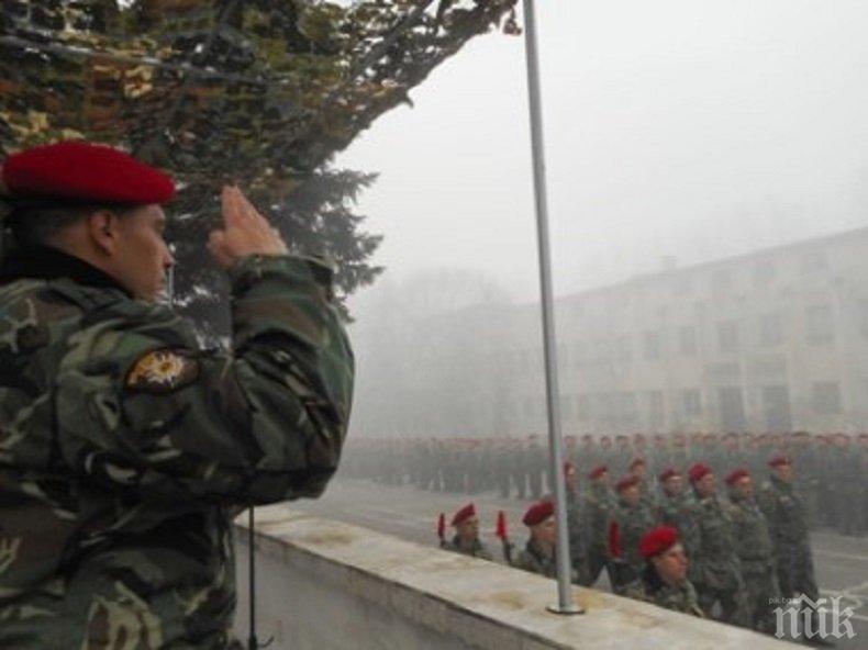 Офицери от България и САЩ бистрят обща военна стратегия