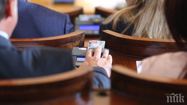 Парламентът ще разгледа на първо четене промени в Закона за пътищата