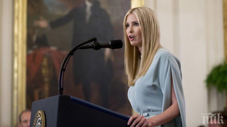 Дъщерята на Тръмп закрива модния си бизнес
