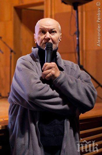 Почина алпинистът Петър Атанасов