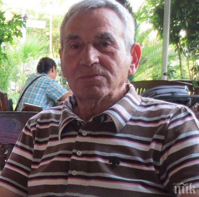 Виждали ви сте този мъж?