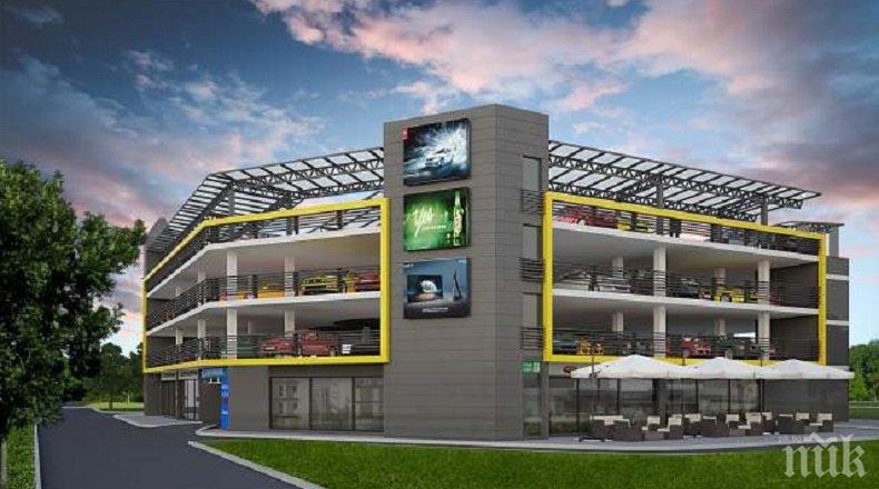 Вижте първия многоетажен паркинг в Пловдив (СНИМКИ)