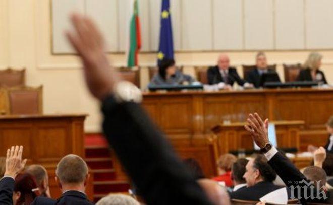 Парламентът прие на второ четене промените в Административнопроцесуалния кодекс