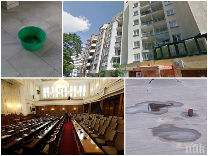 ПЪЛЕН РЕЗИЛ! Таваните на депутатите в блока на НС протекоха