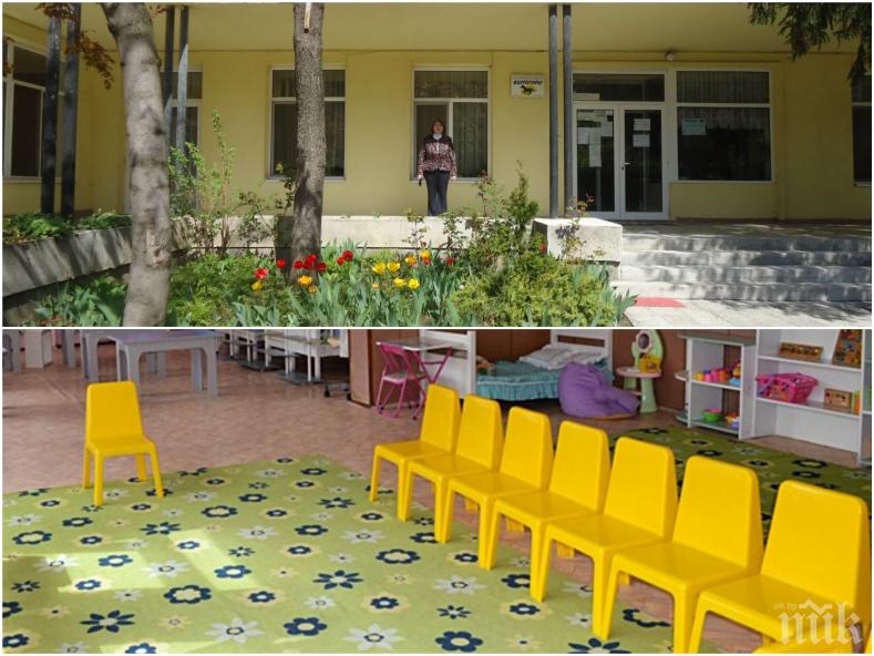 СИГНАЛ ДО ПИК! Скандал се вихри в детска градина: Баща алармира прокуратурата за измама!