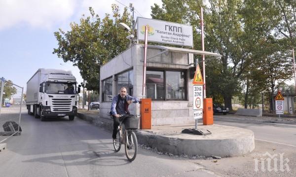 ВАЖНО! Интензивен е трафикът на границите с Гърция, Сърбия, Турция и Румъния