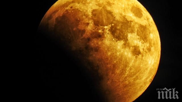 Вижте уникални СНИМКИ от най-дългото лунно затъмнение за този век