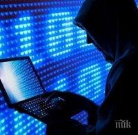 спецоперация арестуваха един известните български хакери