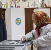 Криза в Молдова, няма да има кой да гласува на изборите 