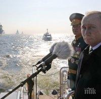 Русия показа кораб-робот на парада за Деня на ВМФ (СНИМКИ)