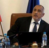 ПЪРВО В ПИК! Борисов разпореди извънредни проверки в дневните центрове за деца с увреждания (СТЕНОГРАМА)