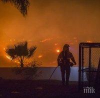 Над 38 000 души вече са евакуирани заради пожарите в Калифорния