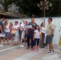 Протест в Благоевград за запазване на Скаптопара (СНИМКИ)