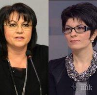 ГОРЕЩИ СКАНДАЛИ! Десислава Атанасова с тежък коментар за мераците на социалистите: БСП е нагла, “Визия за България“ доказа немощта на левицата