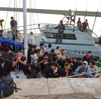 Италиански кораб върна мигранти в Либия, предизвиквайки скандал
