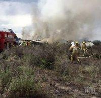 85 са ранените при самолетната катастрофа в Мексико (СНИМКА)