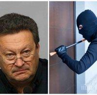 ОТ ПОСЛЕДНИТЕ МИНУТИ! Ограбиха дома на депутата Таско Ерменков за втори път