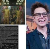 Подкрепа! Актьорите от „Пазителите на Галактиката 3“ скочиха в защита на уволнения си режисьор Джеймс Гън