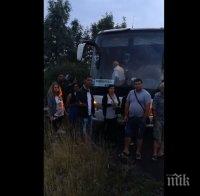 Автобус с българи аварира във Франция
