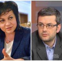 ГОРЕЩО В ПИК! Тома Биков попиля Нинова: БСП се опитва да си смени пола наполовина и засрамено