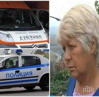 ГОЛЯМА ДРАМА! Блъснатото дете в Сандански остава в кома! Бабата страда: Пускат шофьора, а кой ще ни върне детето