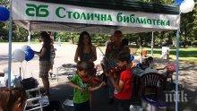 Столичната библиотека изнесе над 300 книги в Борисовата градина